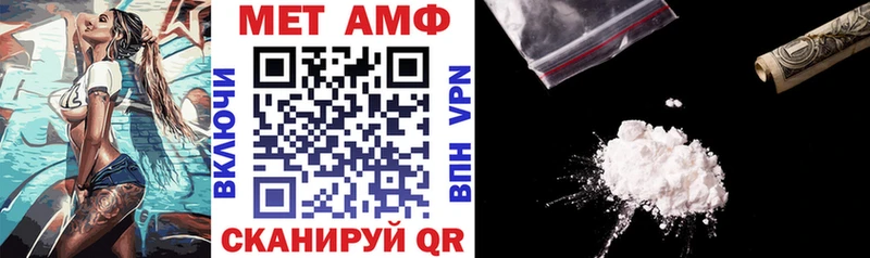 гидра ТОР Светлогорск АМФЕТАМИН Premium