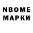 КЕТАМИН VHQ Nurik Chinarbek