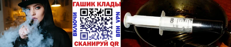 Гашиш 40% ТГК  Светлогорск 