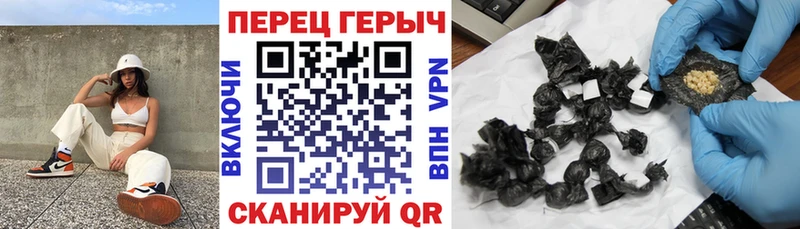 Героин герыч  KRAKEN ссылка  Светлогорск  цена наркотик 