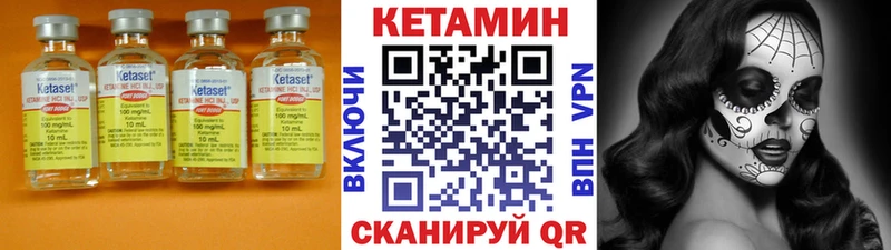 Кетамин ketamine хочу наркоту мега онион Светлогорск