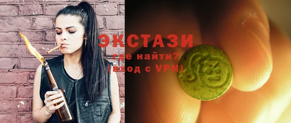 сатива Балабаново