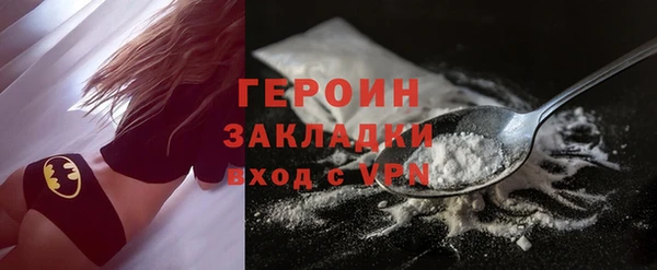 МДМА Арсеньев
