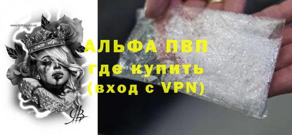 скорость mdpv Армянск