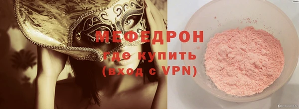 МДМА Арсеньев