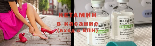 МДМА Арсеньев