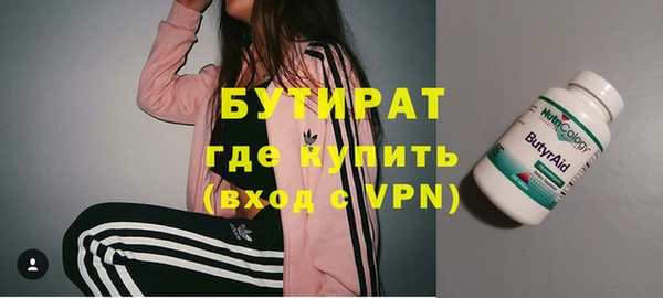 ECSTASY Аркадак
