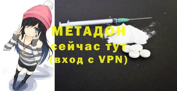 меф Рославль