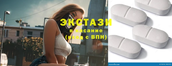 ECSTASY Аркадак