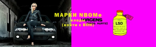 ECSTASY Аркадак
