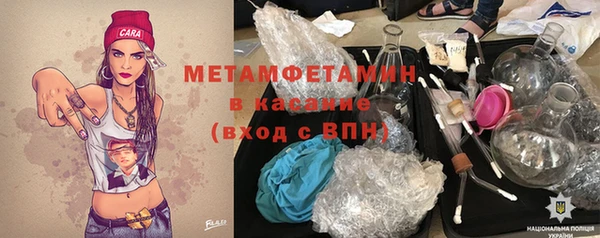 МДМА Арсеньев