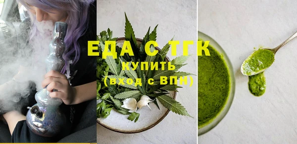 ECSTASY Аркадак