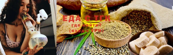 МДМА Арсеньев