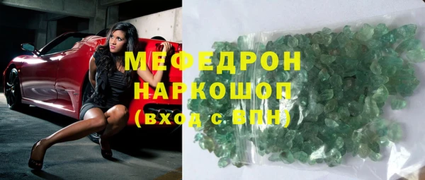 скорость mdpv Армянск