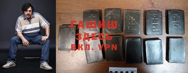 мяу мяу кристалл Россошь