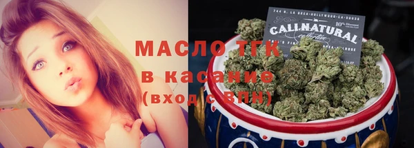 МДМА Арсеньев