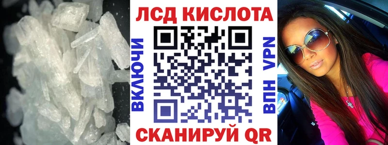 hydra ТОР  Светлогорск  Лсд 25 экстази ecstasy 