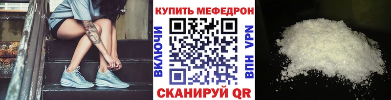 маркетплейс Telegram  mega вход  Светлогорск  МЯУ-МЯУ 4 MMC 