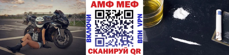 Первитин Декстрометамфетамин 99.9% магазин наркотиков Светлогорск